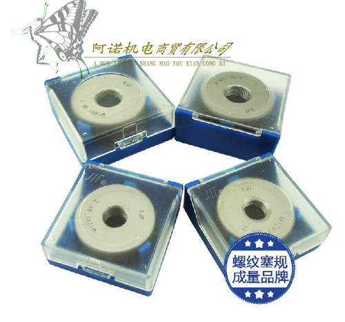 成量螺纹量规环规M50*5*1*2*3*1.25*1.5螺纹止通规6H6G左旋定做