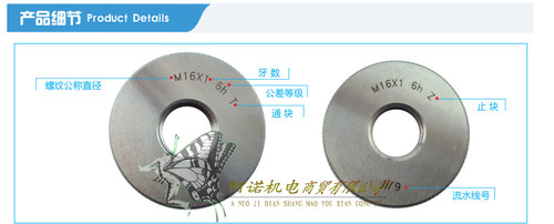 成量螺纹量规环规美制通止规1 1/2-6-8-14-16-20-28-24-18UNC2A