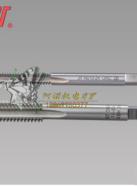 成量美制丝锥螺旋机用丝攻 4-40 5-40 6-32 8-32 10-24 UNC 2B