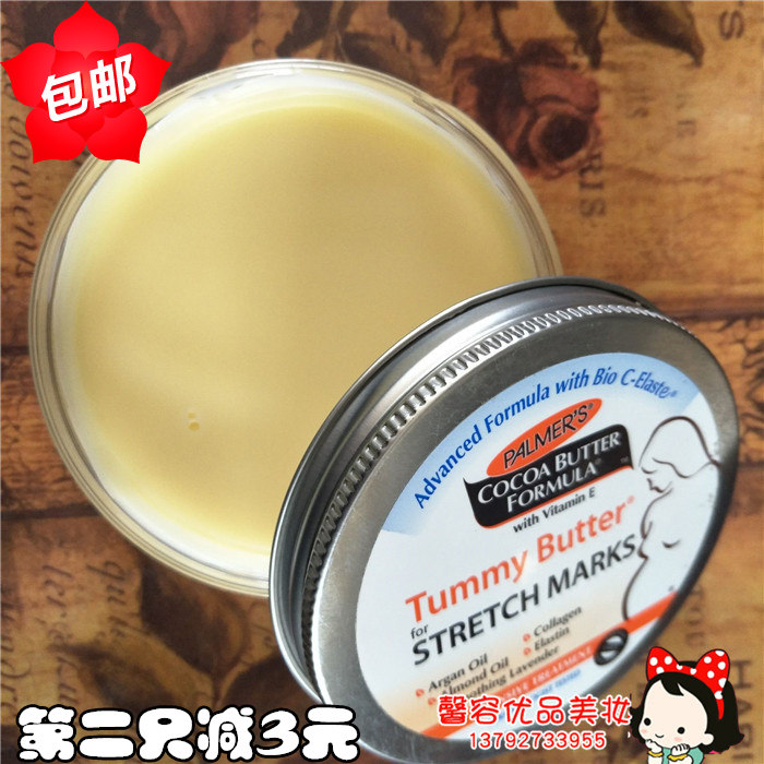 [馨容优品美妆身体按摩]美国Palmer’s帕玛氏可可妊娠纹月销量0件仅售56元