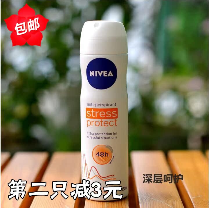 妮维雅男士女士止汗喷雾150ml 清爽腋下抑汗香体爽身气雾走珠香氛