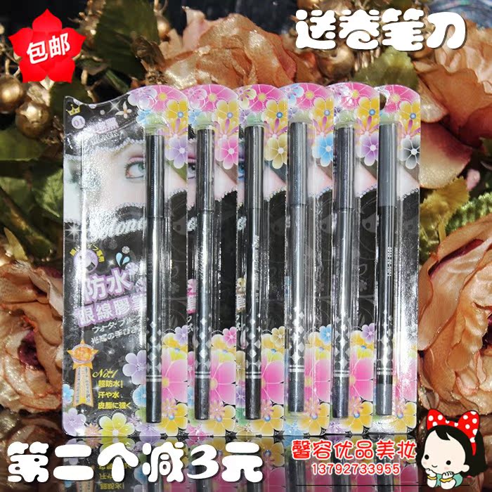 小蛮推荐solone一代眼线笔防水持久不晕染眼线胶笔易上色送卷笔刀