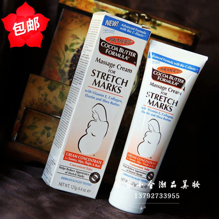 [馨容优品美妆身体按摩]美国Palmer’s帕玛氏孕产妇可可月销量0件仅售62元