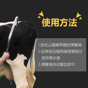 加厚母牛止踢棒牛用牛不踢奶牛兽用止蹄棒养殖产后神器防踢器夹腿
