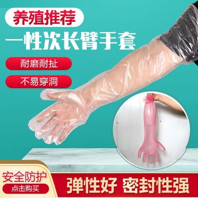 蒋氏牛用输蒋氏牛用输