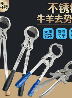 不锈钢羊用去不锈钢羊用去