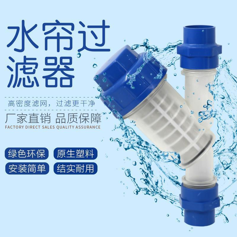 畜牧场除尘接畜牧场除尘接
