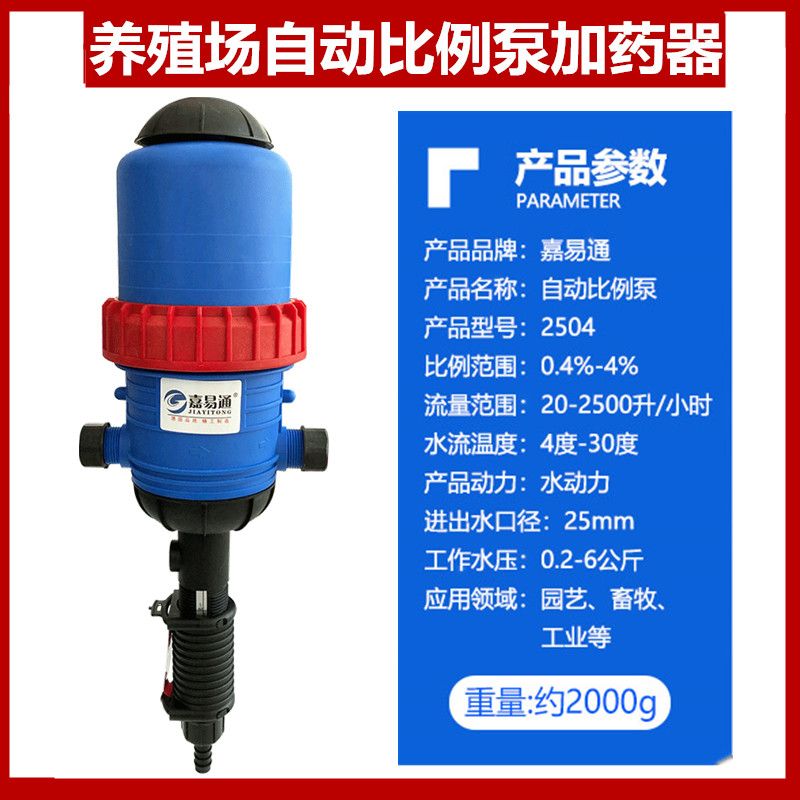 养殖场自动水养殖场自动水