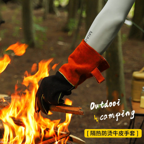 户外BBQ手套野营生火烧烤牛皮耐高温隔热防烫加厚耐磨防护手套