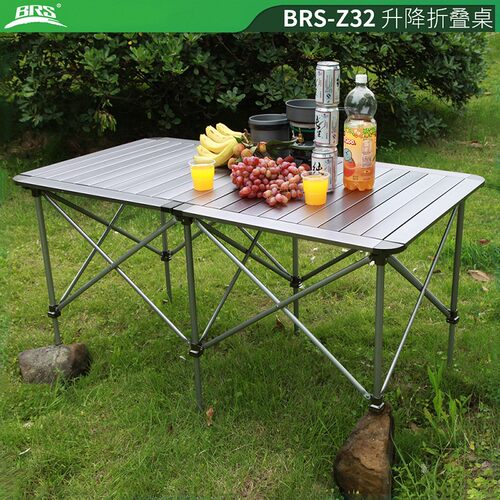 可升降折叠桌BRS野餐烧烤铝合金