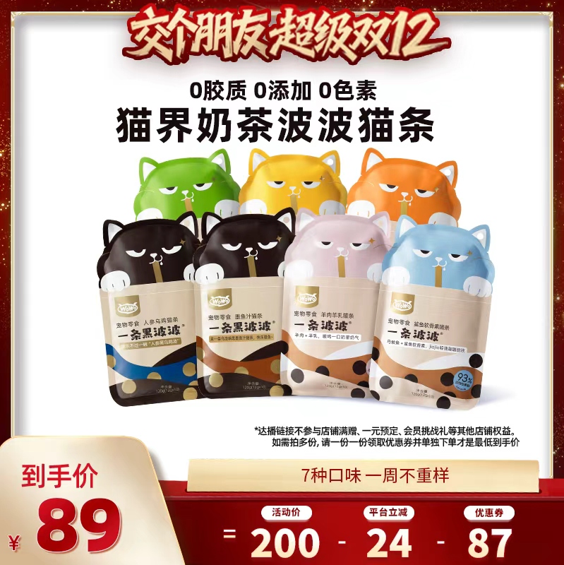 不含工业胶及诱食剂