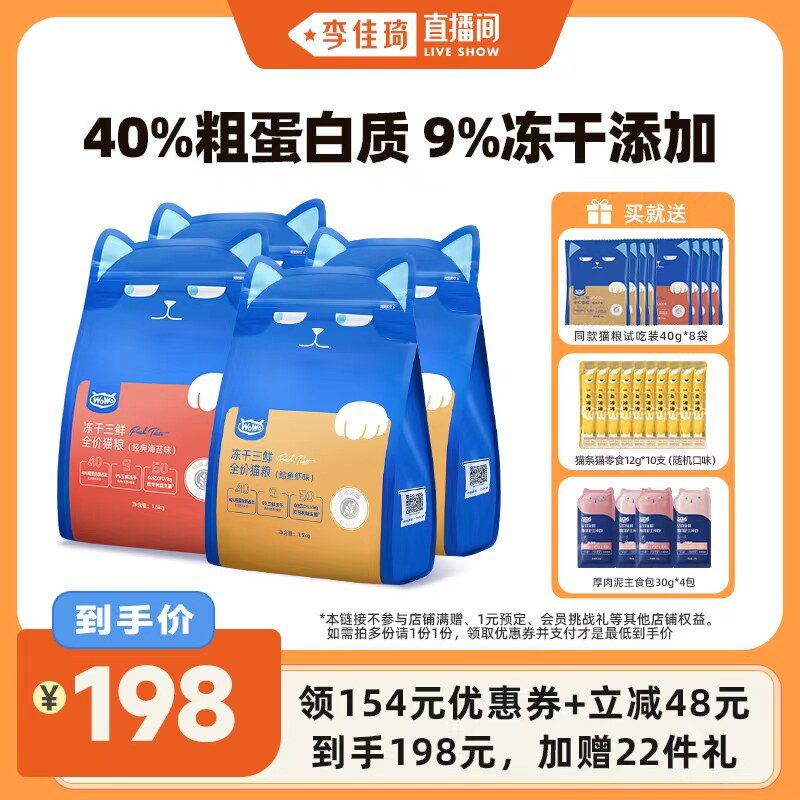 �������ֱ���䡿WoWo�ึ������ʴ�����è�� 352Ԫ