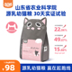 12月离乳期幼猫粮奶糕猫咪增重幼猫孕猫专用羊初乳3斤 WoWo喔喔2