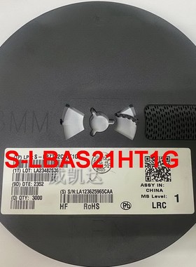 原装正品三级管 S-LBAS21HT1G 贴片三级管SOD-323 LRC/乐山 车规