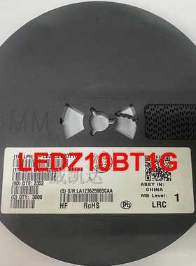 LRC品牌二级管 LEDZ10BT1G  SOD-523 贴片二级管 全标原装正品