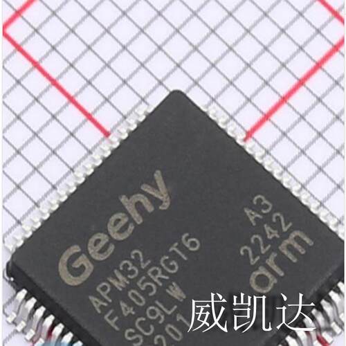 原装正品 APM32F405RGT6  APM32F405 (珠海极海) 封装: LQFP-64