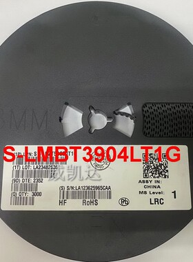 S-LMBT3904LT1G SOT-23  LRC/乐山 原装正品车规 贴片三级管