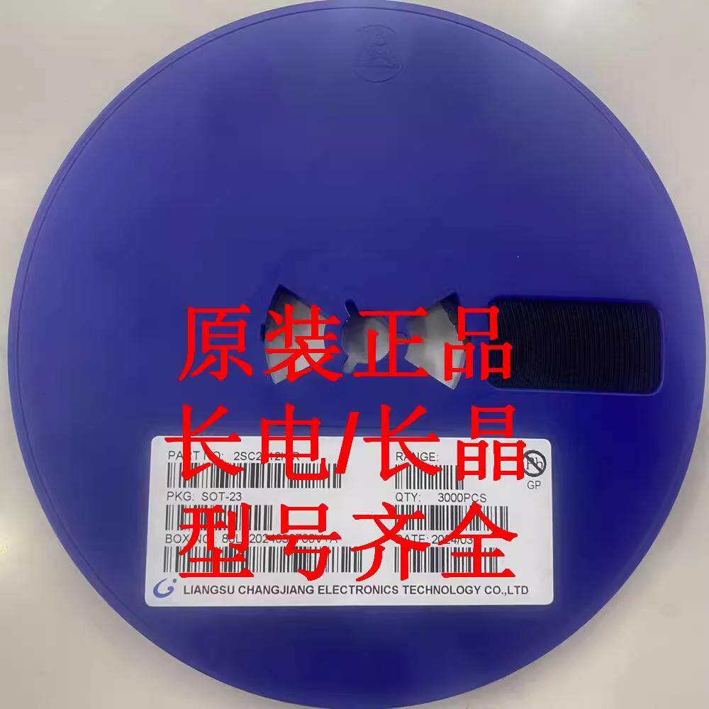 贴片三极管BAS20 MMBZ5234B原装正品长电一系列型号