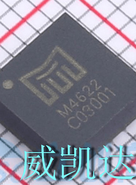 品牌： iModule(沃芯) 型号： M4622DBHJ封装： BGA-25 电源芯片