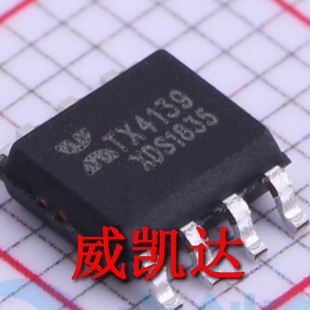 原装正品 贴片 TX4139 SOIC-8 芯片 降压稳压器IC芯片