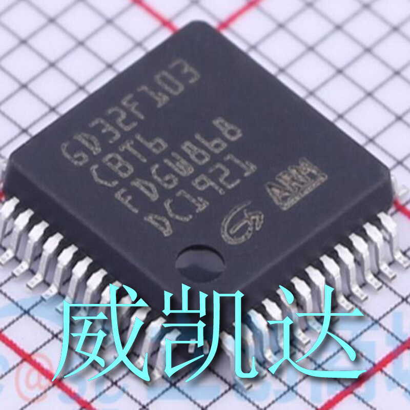 GigaDevice(兆易创新) 型号GD32F103CBT6 封装LQFP-48单片机IC - 实物图