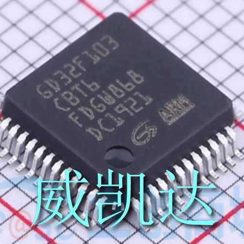 GigaDevice(兆易创新) 型号GD32F103CBT6 封装LQFP-48单片机IC