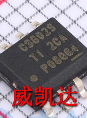 原装正品 贴片 LMR38020SDDAR SO-8 芯片 降压稳压器I电源iC芯片