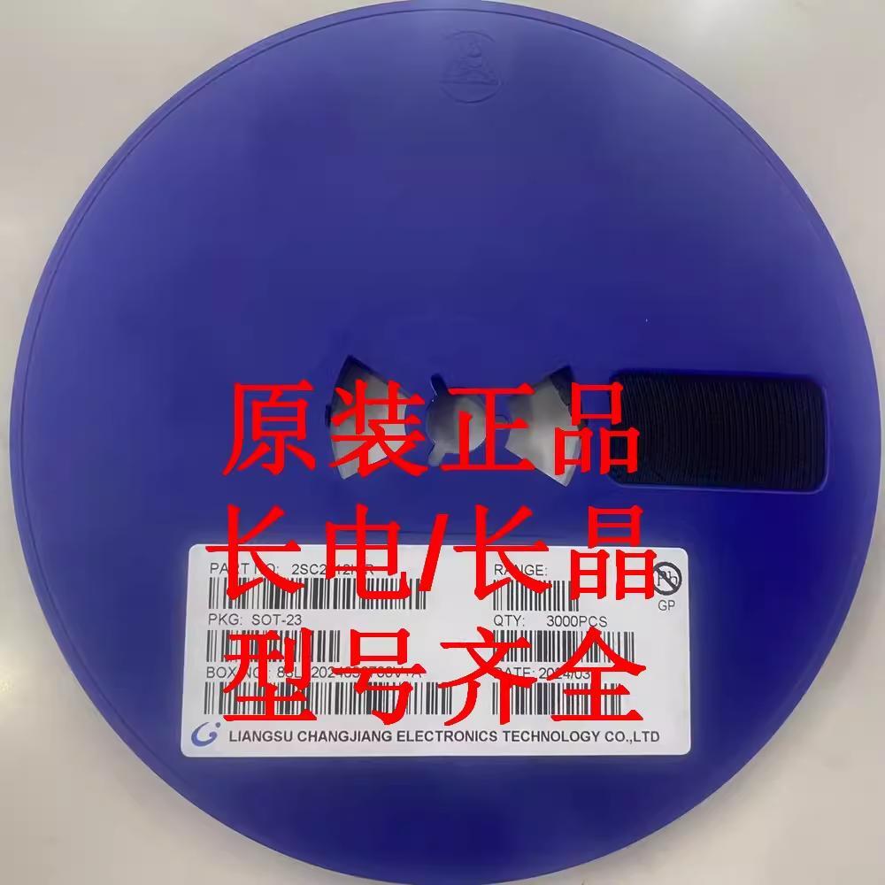 BAS19 MMBD7000 PCR606 CJ2324 贴片三极管原装正品长电一系列