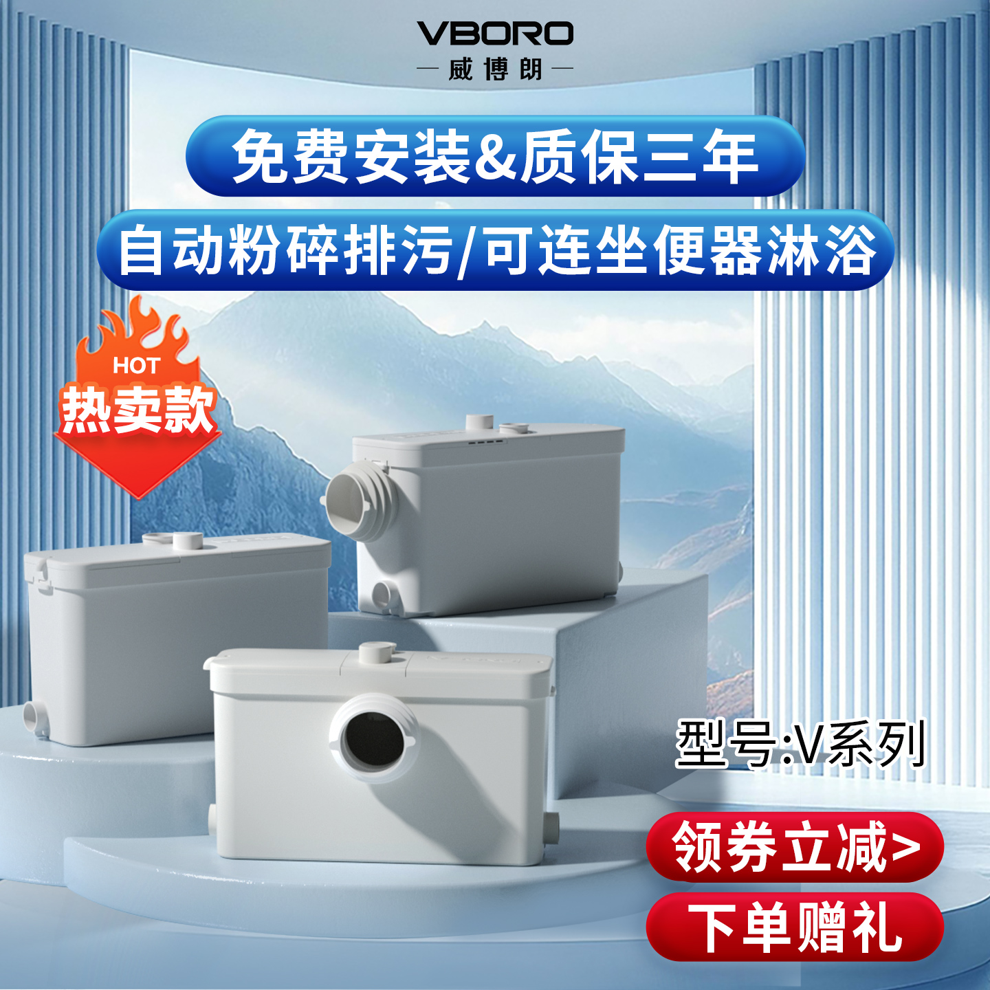 三年质保污水提升泵免费安装顺丰