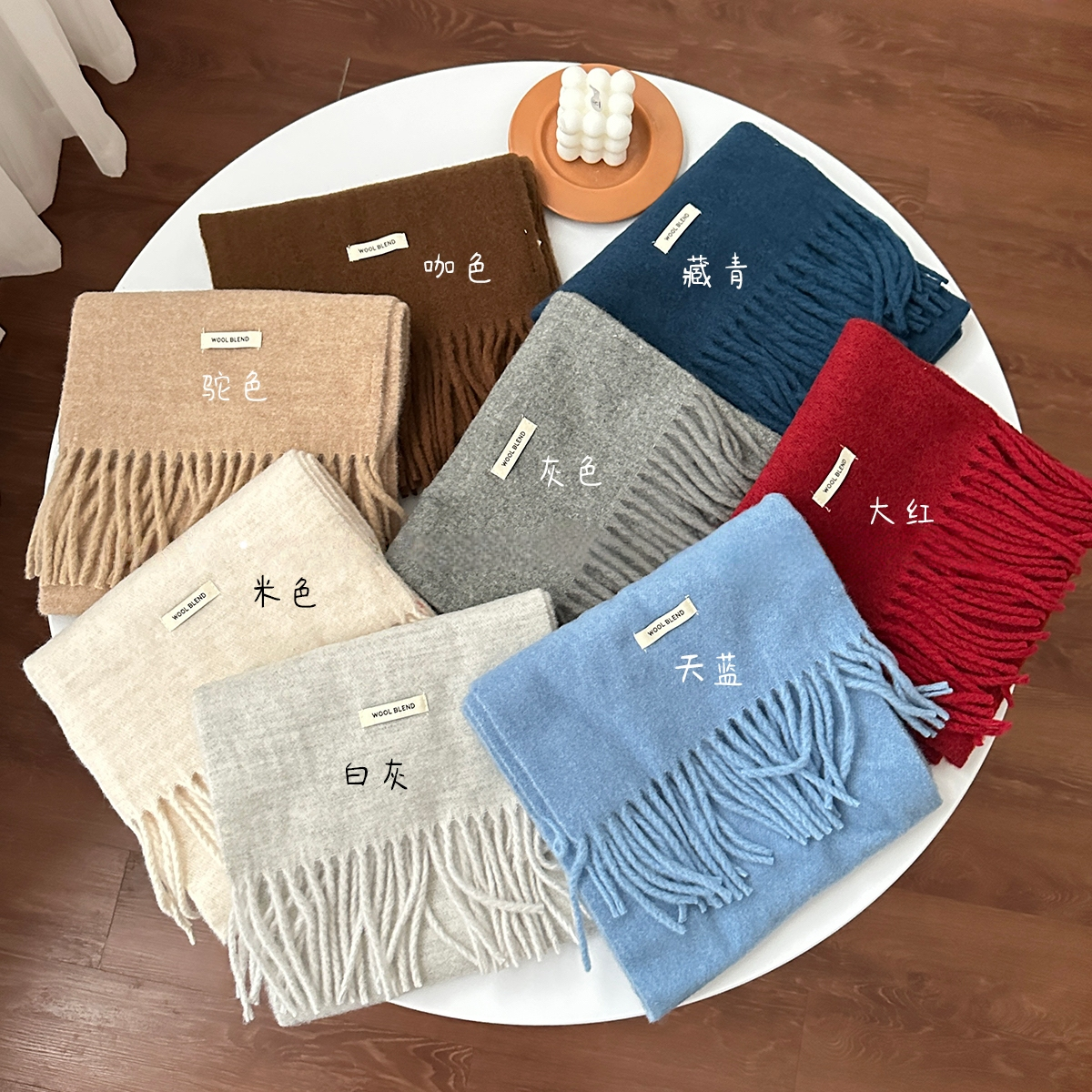 新款冬季正流行纯色羊毛混纺围巾