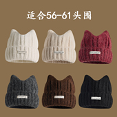 显脸小适合方圆脸羊毛混纺毛线帽 冬季 可爱猫耳朵帽子女款 2025新款