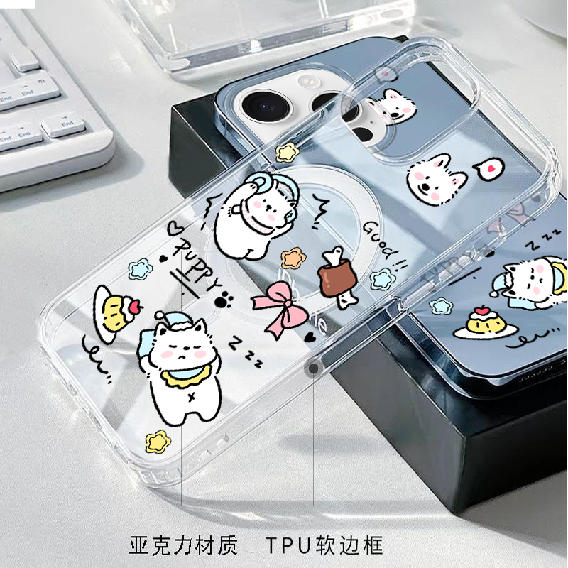 休闲音乐小白狗适用iPhone17promax手机壳卡通苹果16plus亚克力15/14plusTPU软边框13/12pro磁吸11保护套