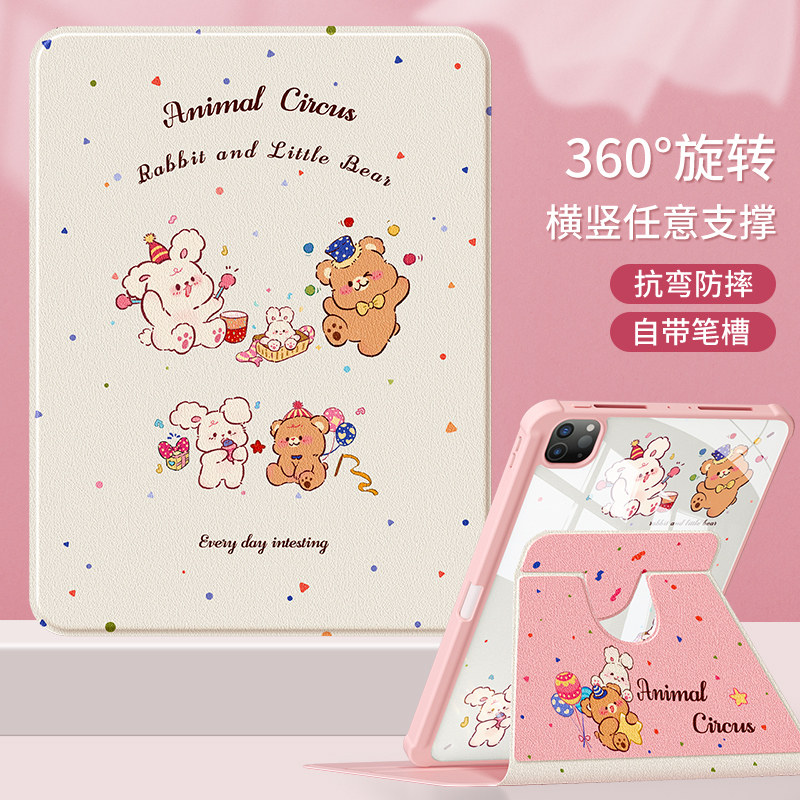 滑板小狗适用华为matepad air11.5英寸保护套2023款卡通亚克力荣耀平板8防弯背板360度旋转支架笔槽款10.4寸X