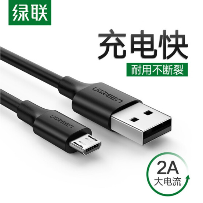 绿联安卓数据线快充micro usb蓝牙耳机充电宝线短nova3i/9plus录 3C数码配件 数据线 原图主图