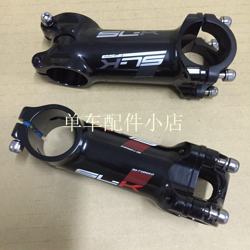 Guidon de vélo - Ref 2341620 Image 3