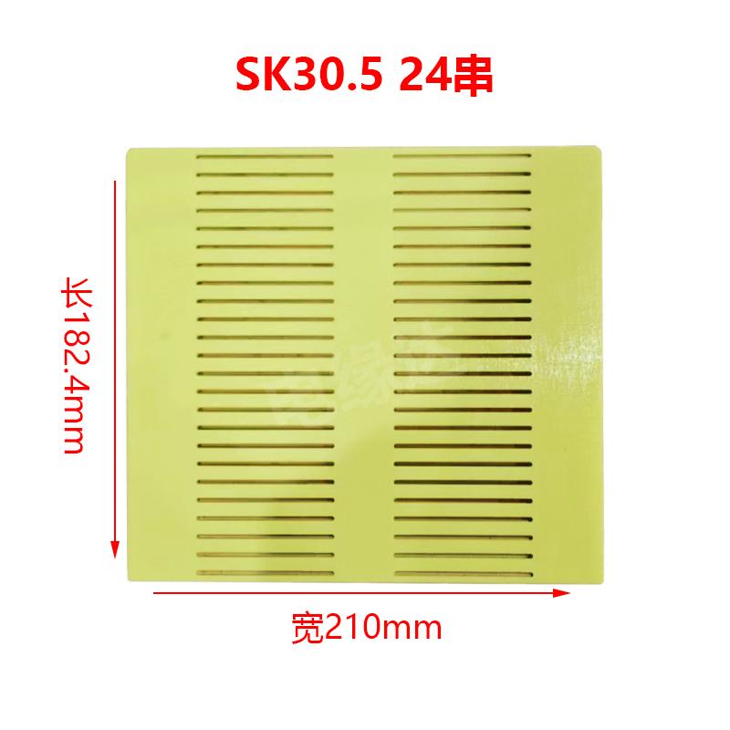 SK30.5软包锂电池专用串联板连接板软包连接支架雕刻加工定制