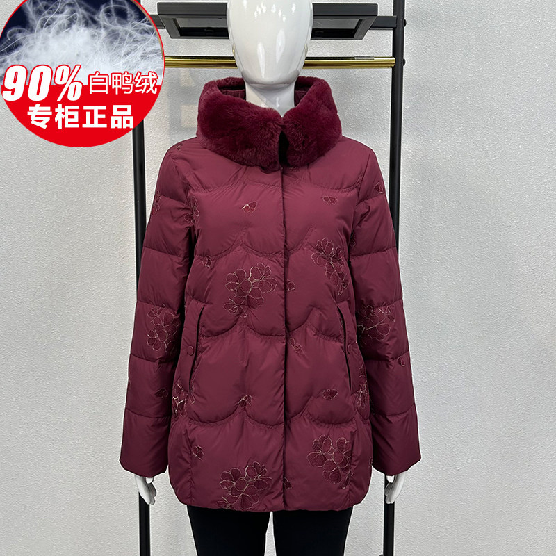真獭兔毛新国风绣花妈妈羽绒服女2024冬装新款中老年加厚宽松外套