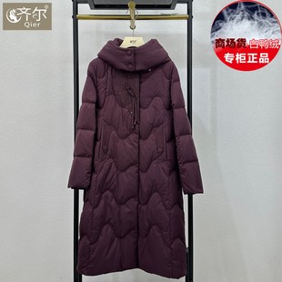 商场妈妈长款刺绣新国风过膝白鸭绒2025年中老年外套女保暖羽绒服