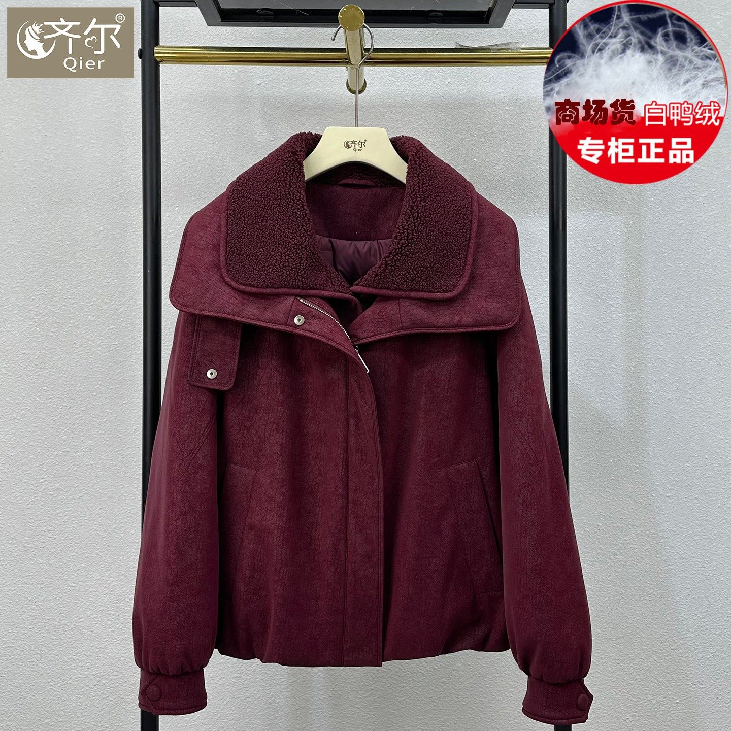 商场时尚妈妈羽绒服短款2025年新款中老年小个子厚实保暖外套女冬