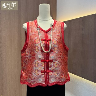 改良新中式2026轻国风女装新款红色绸缎叠穿马甲外套气质新年战袍