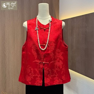 红色新中式国风真丝缎马甲背心女复古盘扣高端大牌洋气妈妈装马夹