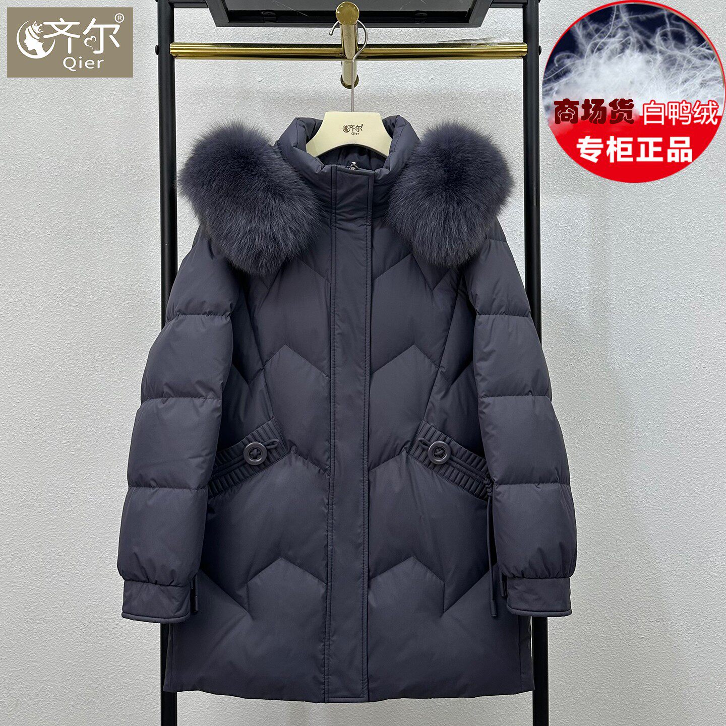 商场妈妈装羽绒服中长2025新款女装气质百搭冬季加厚狐狸毛领外套