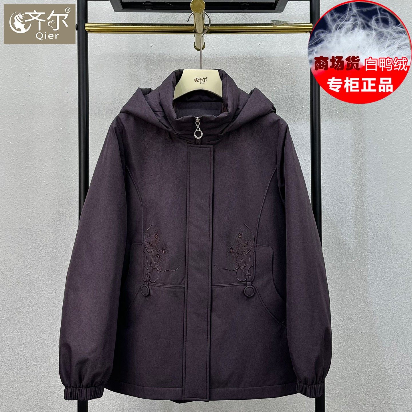 商场妈妈白鸭绒羽绒服女2025新款刺绣中老年加厚保暖外套连帽大码