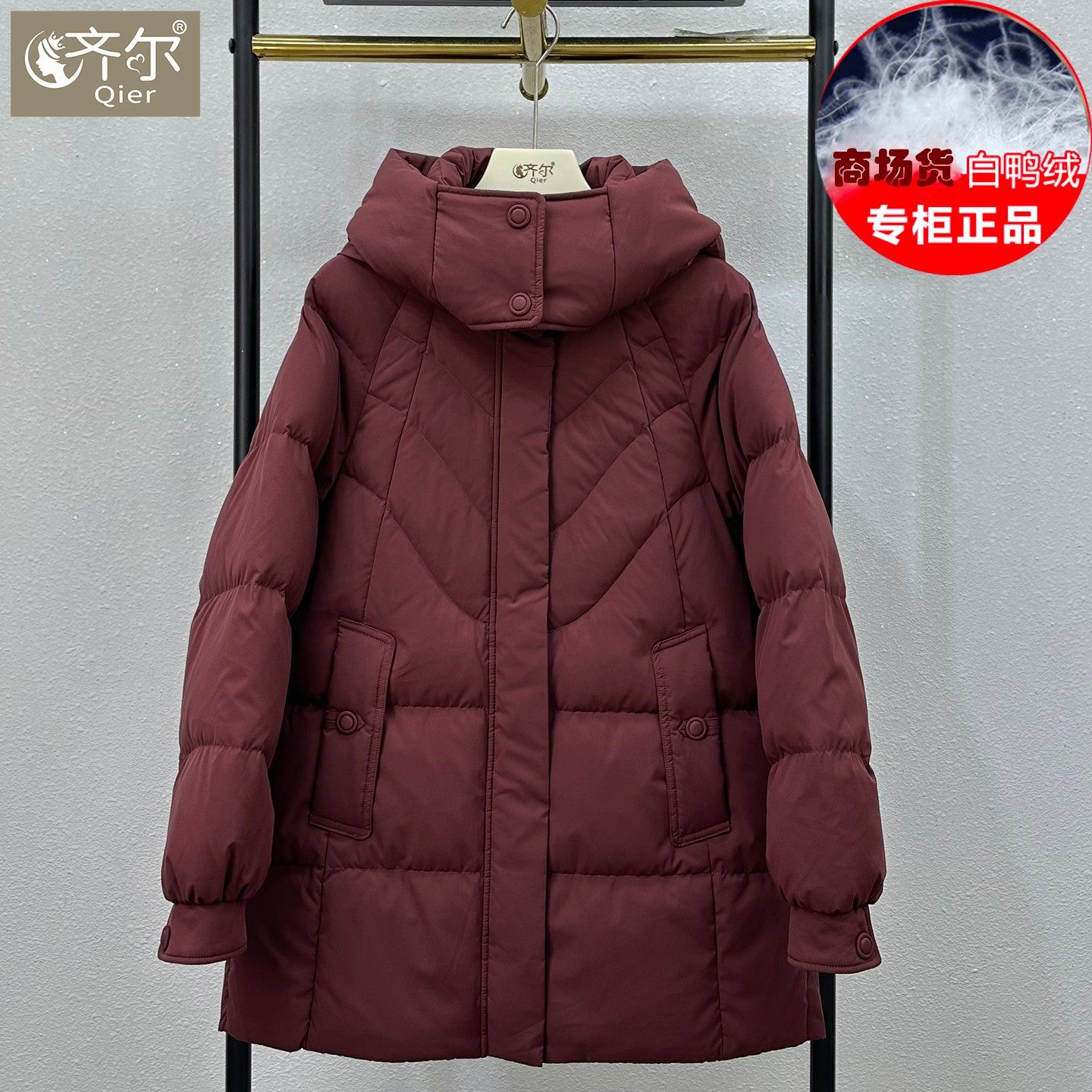 商场妈妈中长款羽绒服女冬季新款中老年加厚面包服外套可拆卸帽子