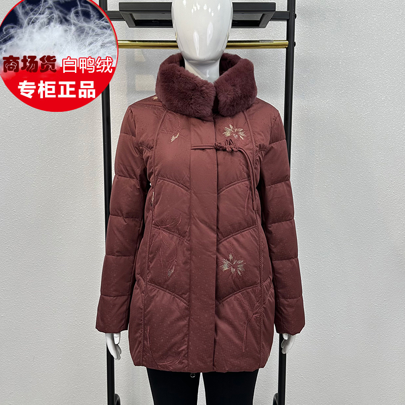 真獭兔毛中老年羽绒服女中长款加厚2024冬装新款大码妈妈袄子外套