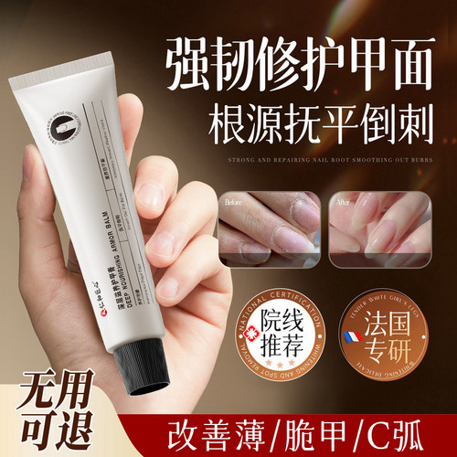 拯救断裂甲~3天平倒刺7天厚指甲