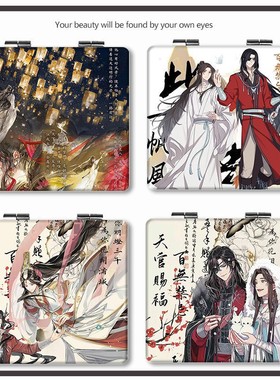 定制古风谢怜花城小镜子折叠化妆镜原耽天官赐福翻盖迷你随身携N