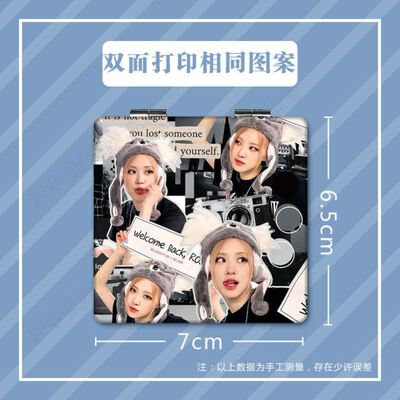blackpink镜子朴彩英随身携带化妆镜迷你双面折叠学生rose小镜子N