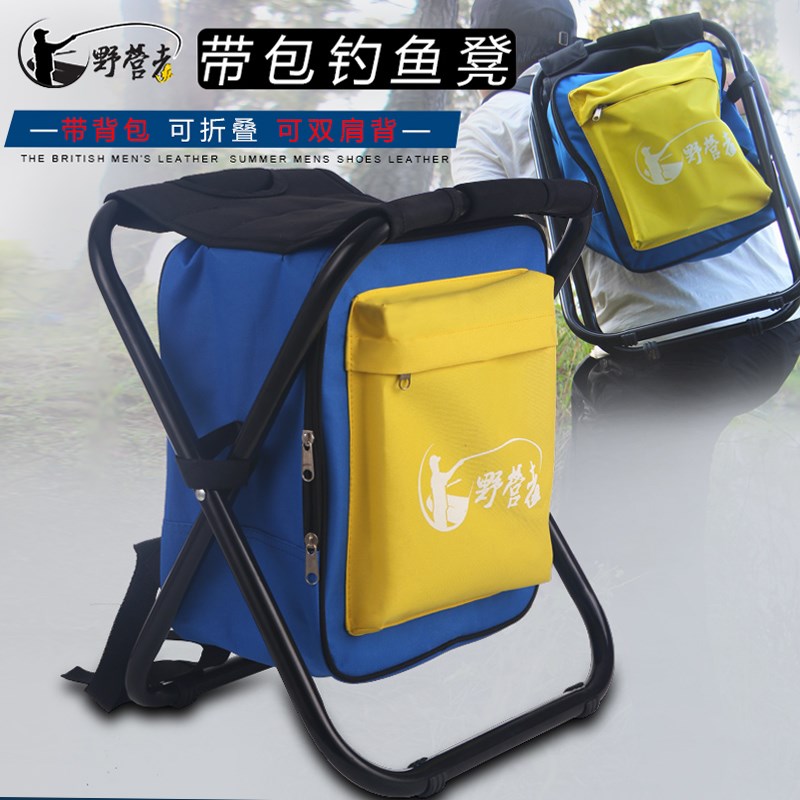 野营者 钓椅带包可背钓鱼椅折叠便携钓鱼凳子钓鱼马扎座椅折叠椅在类目 户外/登山/野营/旅行用品, 垂钓装备, 钓鱼椅、凳中 - 来自Buy2taobao.com提供专业的淘宝代购服务