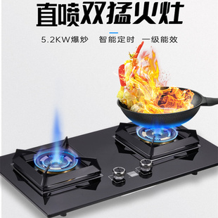 大火力直喷猛火煤气灶燃气灶双灶家用天然气灶液化气台嵌入式炉具